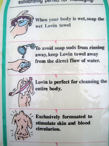 Lovin--Soft-Skin-Towel_1305