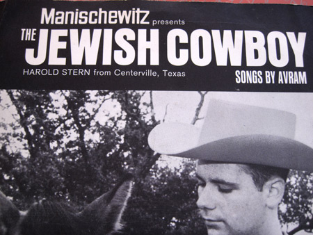 jewish-cowbook-manishewitz-record_6223