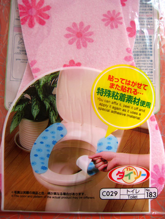 toilet-seat-paper-cover_2373