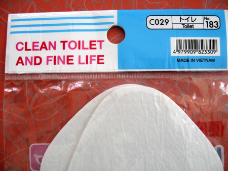 toilet-seat-paper-cover_2377