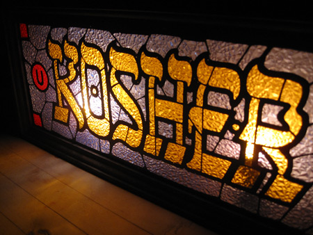 kosher-lighted-sign_1879