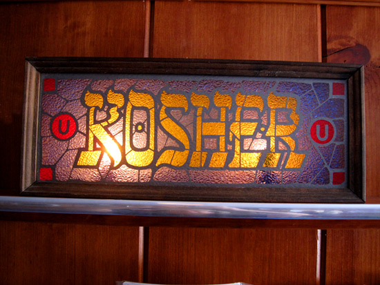 kosher-sign_5456