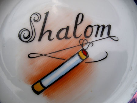 shalom-ashtray_3719