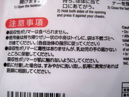 vomit-bag_2840